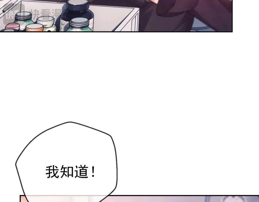 第82话97