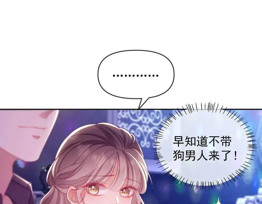 第85话38
