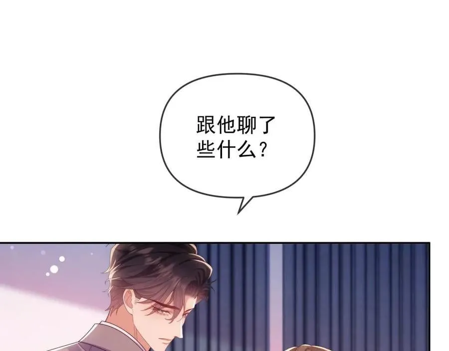 第81话67