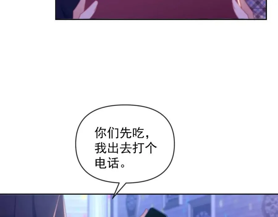 第85话44
