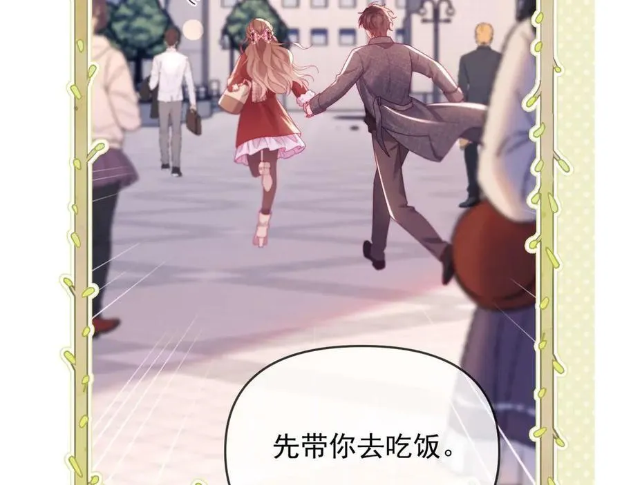 第84话27