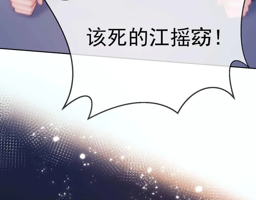 第86话101