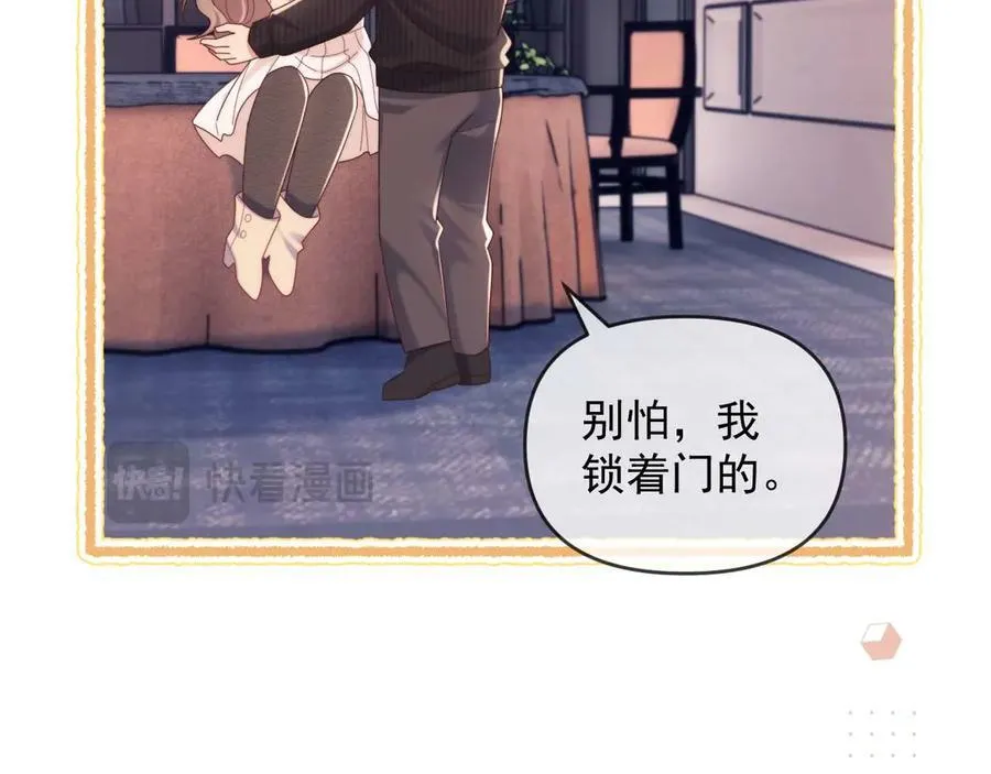第84话69