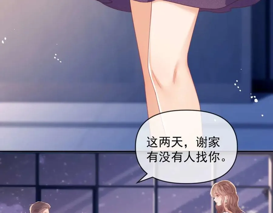 第81话82