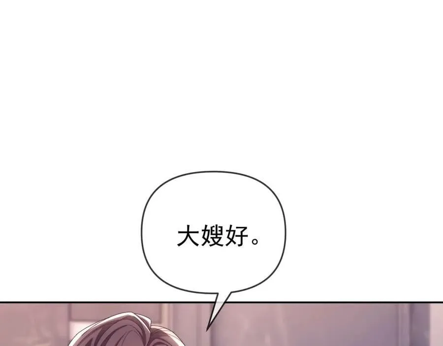 第81话6
