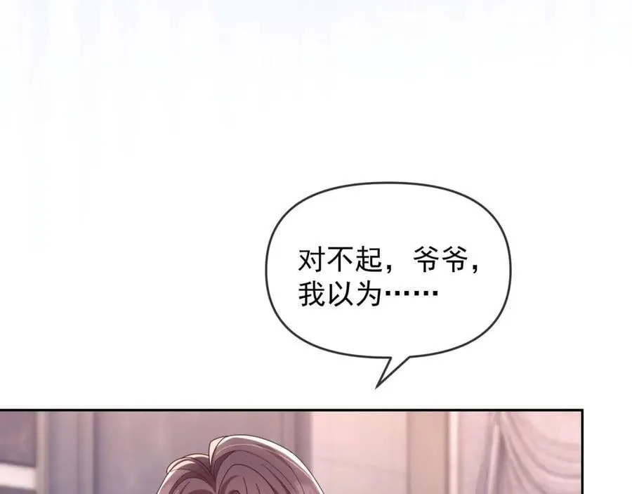 第81话11
