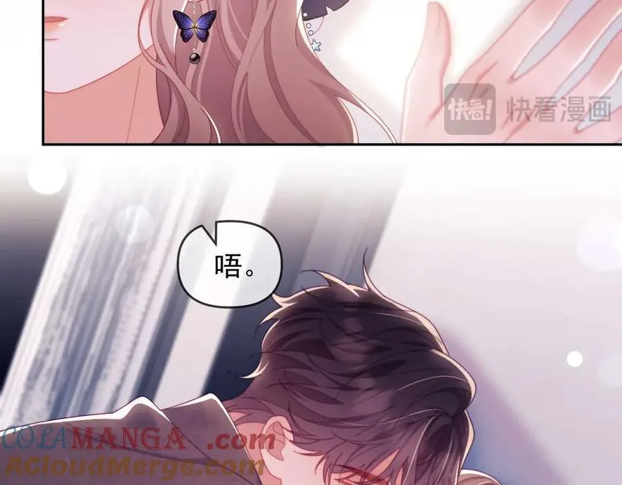 第85话87