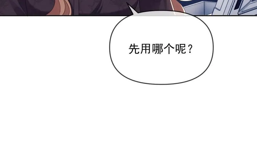 第82话94