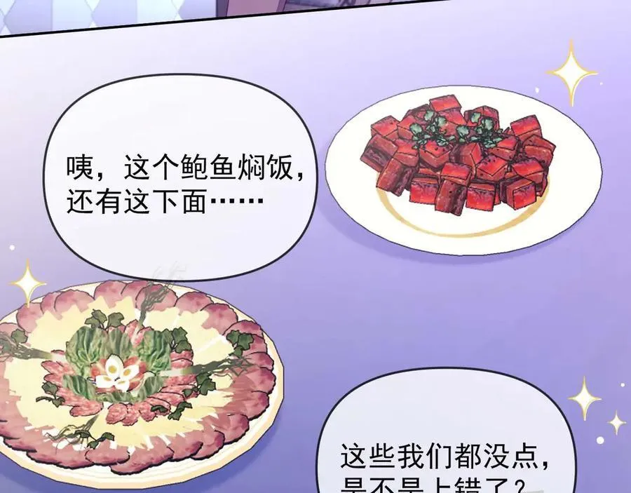 第85话55