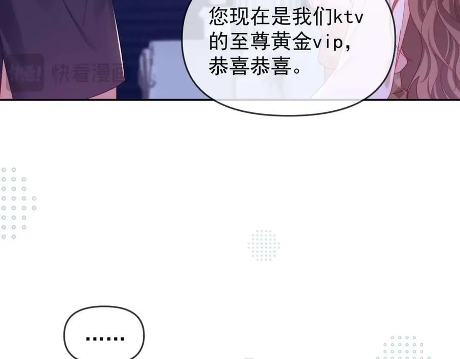 第85话61