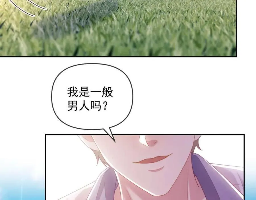 第83话73