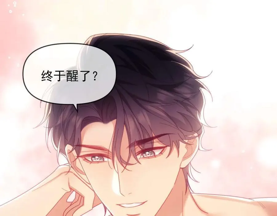 第86话47