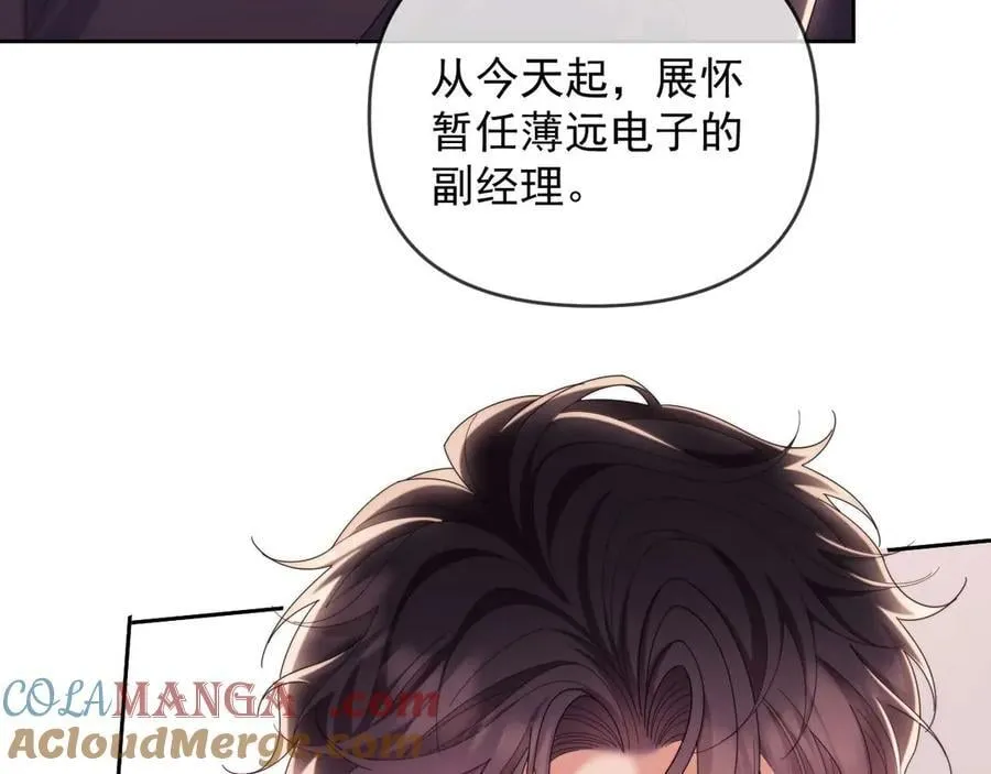 第81话108