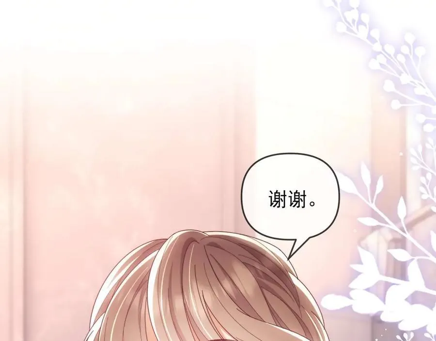 第81话21