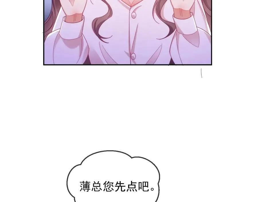 第85话34