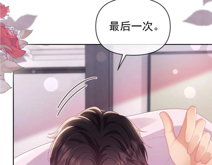 第86话67
