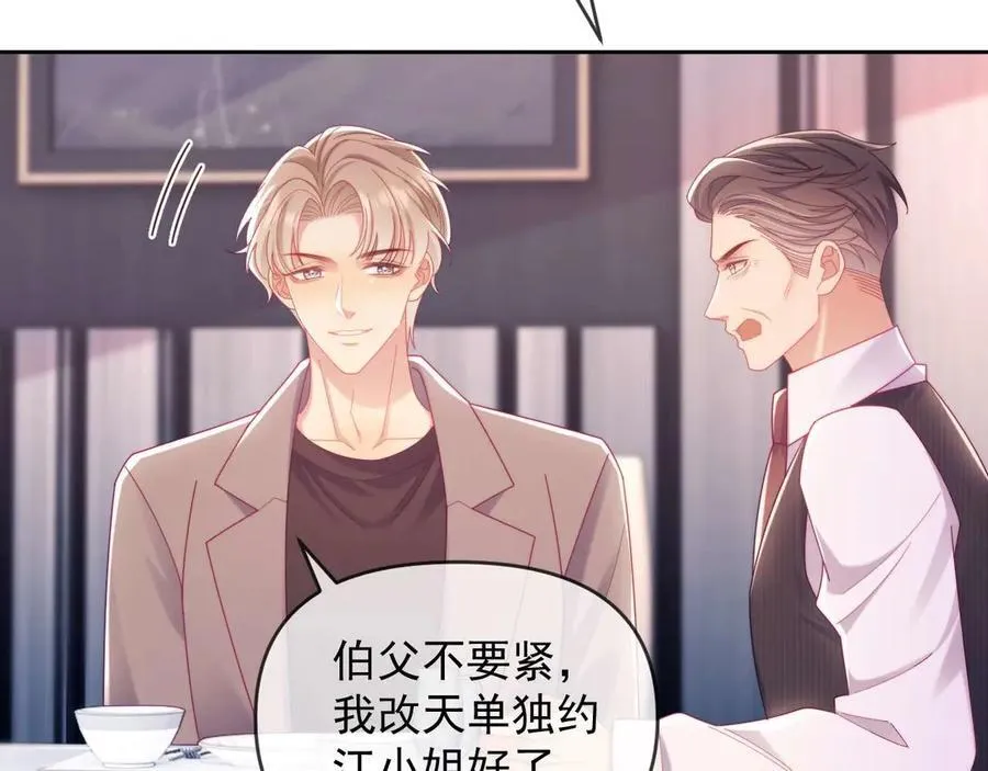第86话91