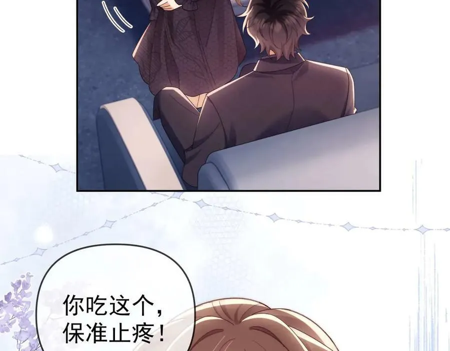 第83话17
