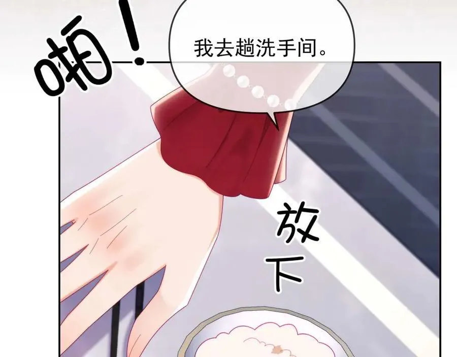 第86话95