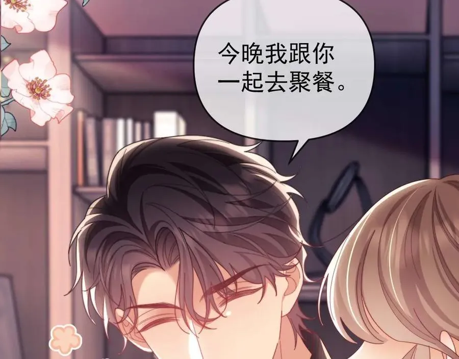 第84话94