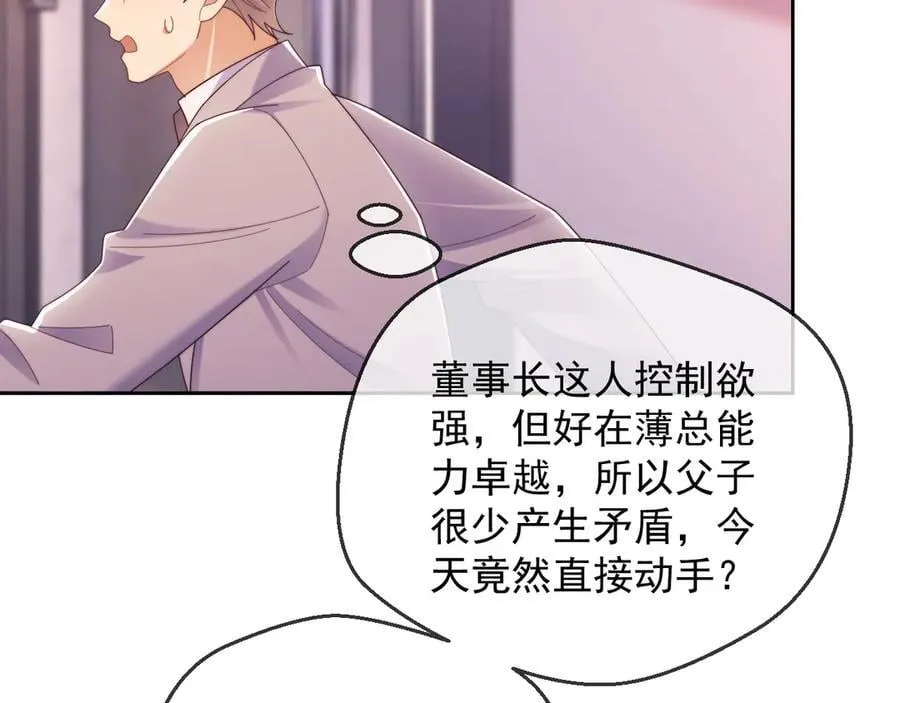 第82话49