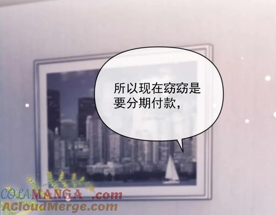 第86话12