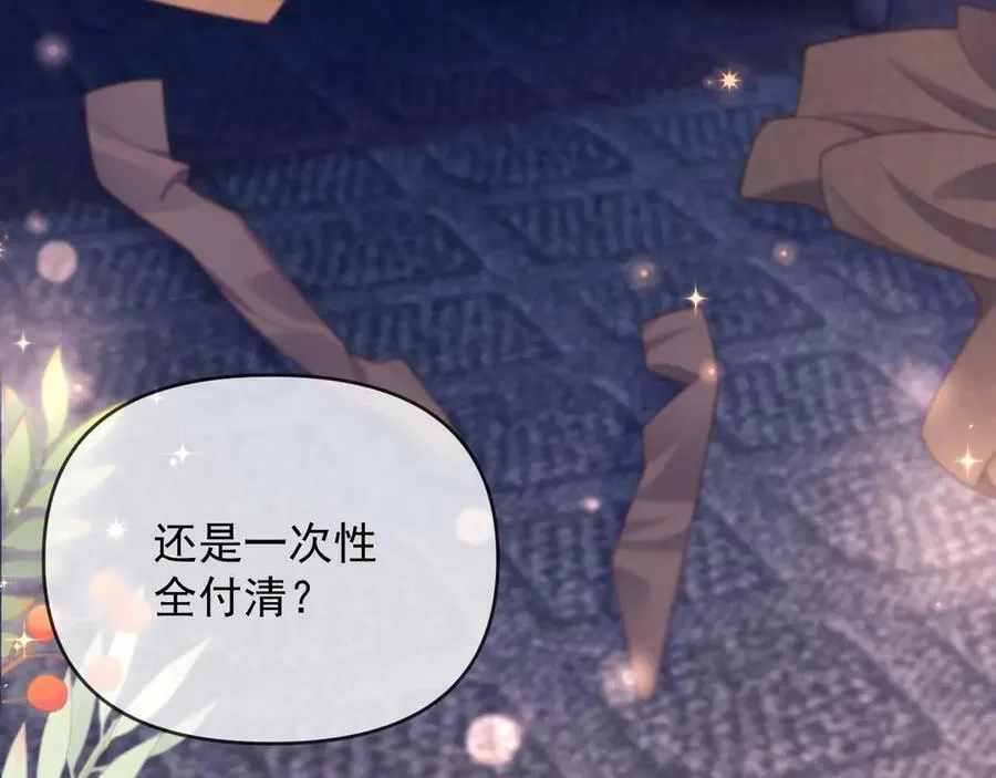 第86话14