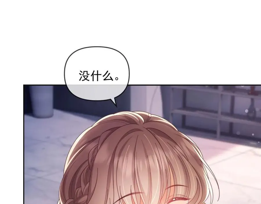 第81话69
