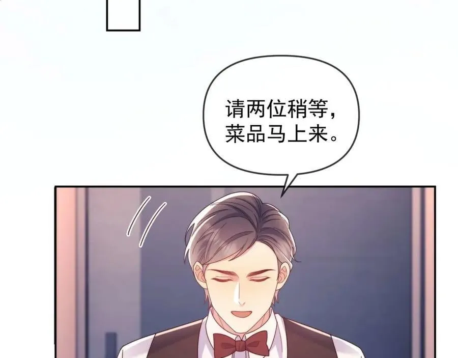 第84话31
