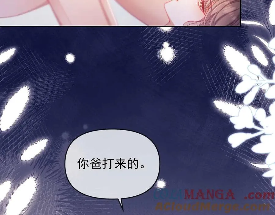 第86话56