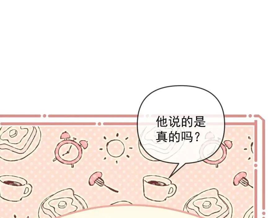 第85话19