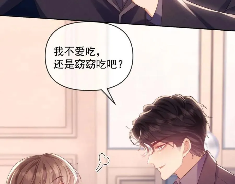 第83话22