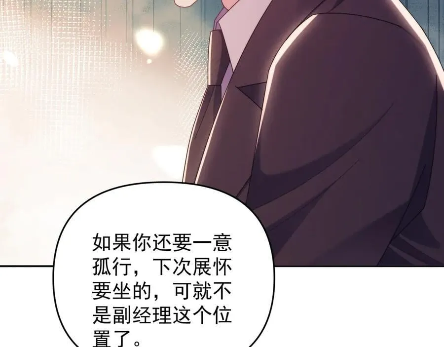 第82话26