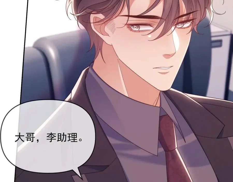 第81话109