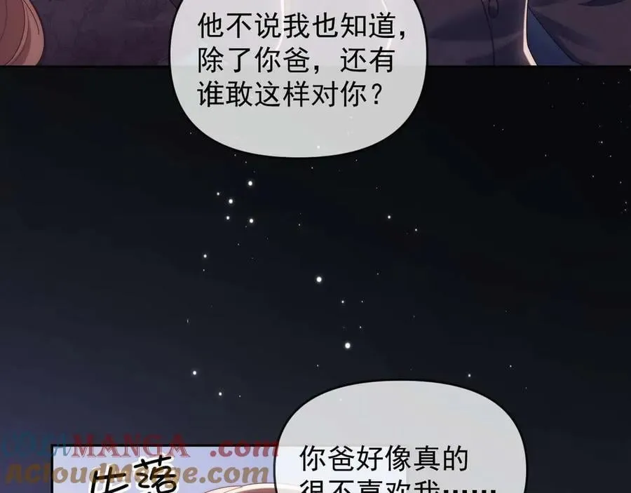 第83话30