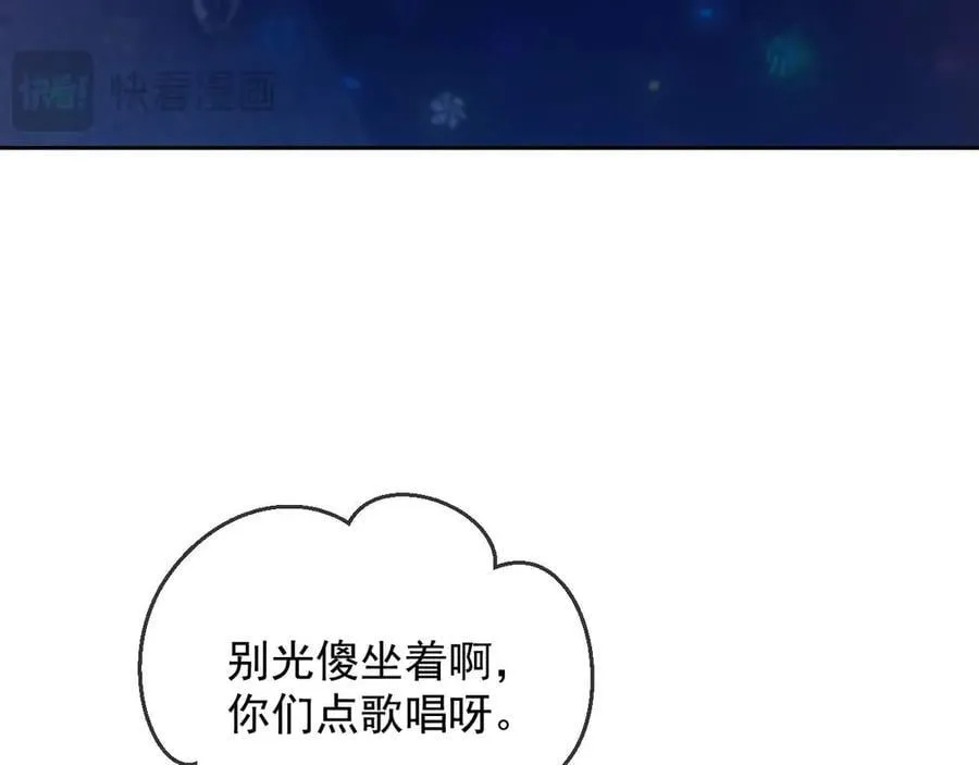 第85话32