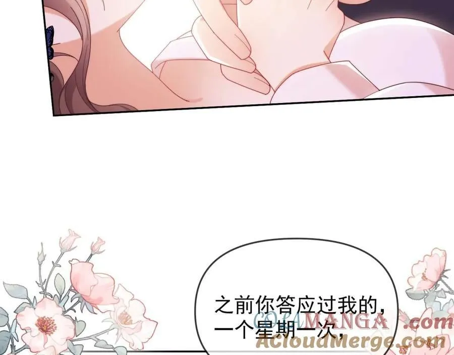 第86话8