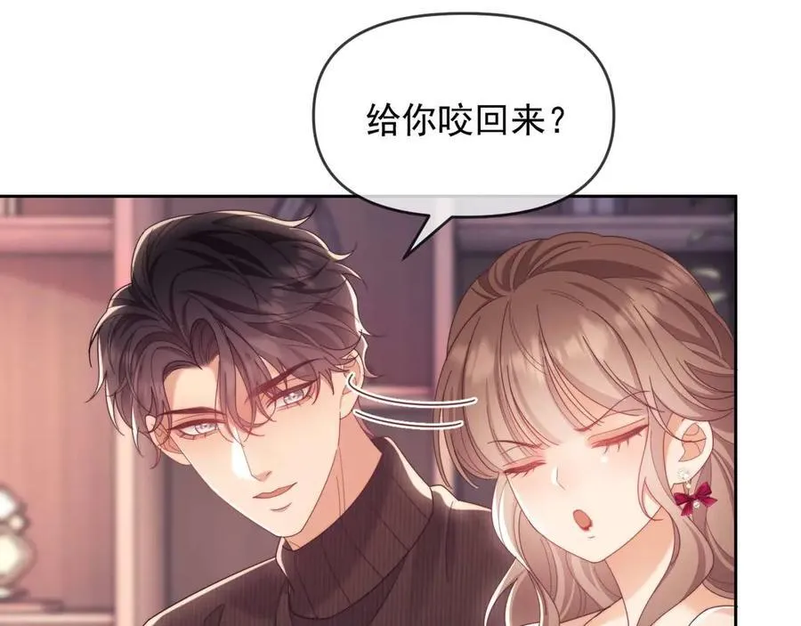 第84话79