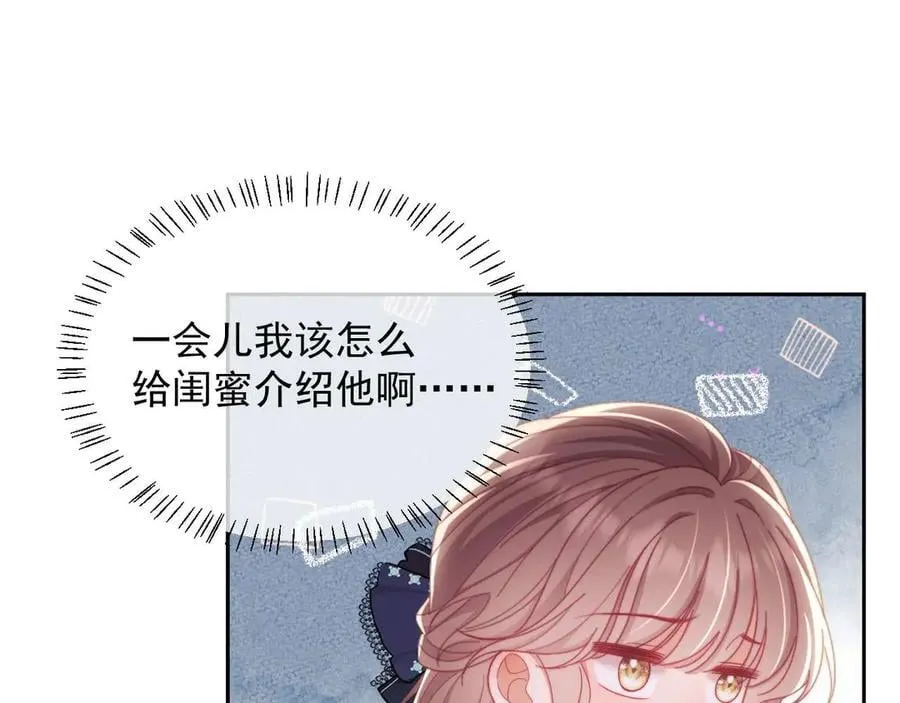 第85话7