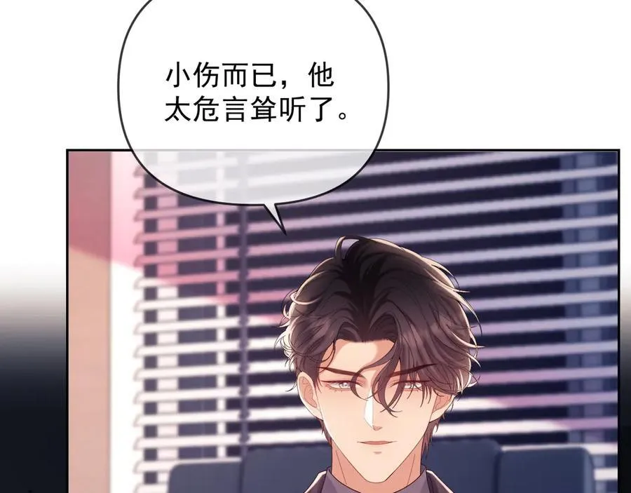 第82话79