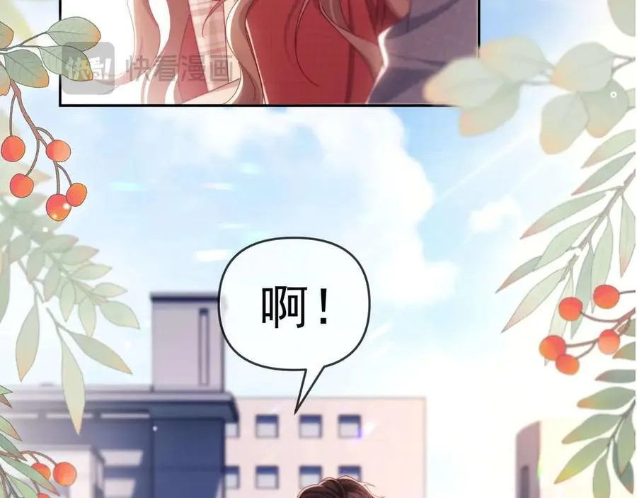 第84话14