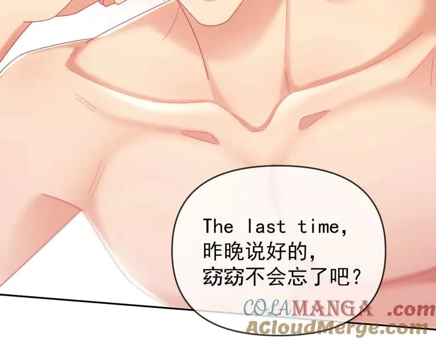 第86话48