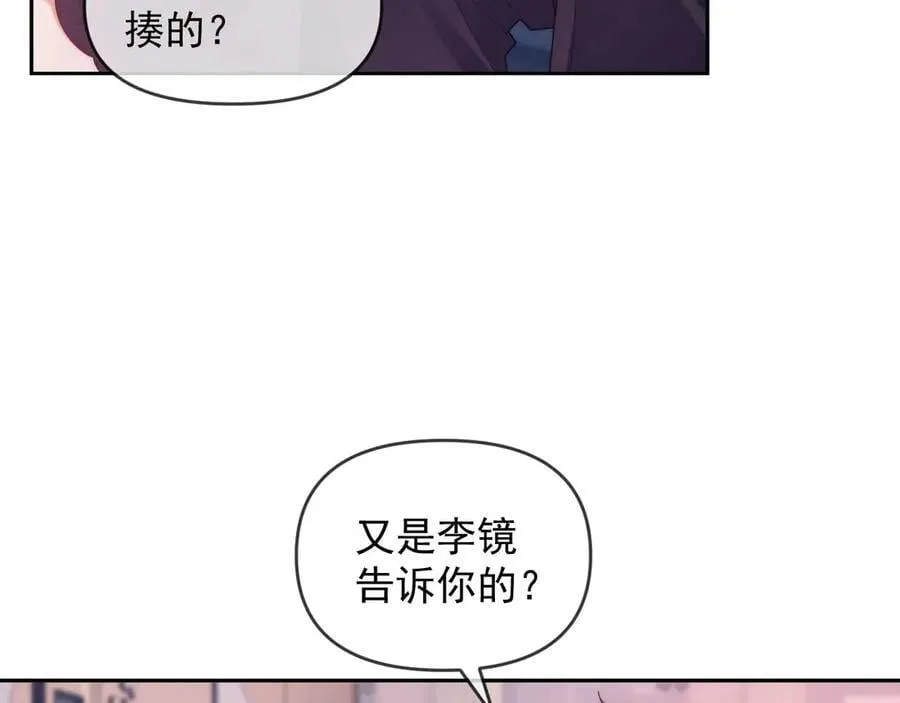 第83话28