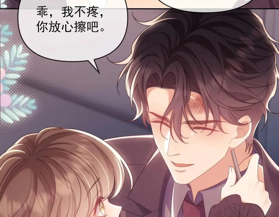 第83话11