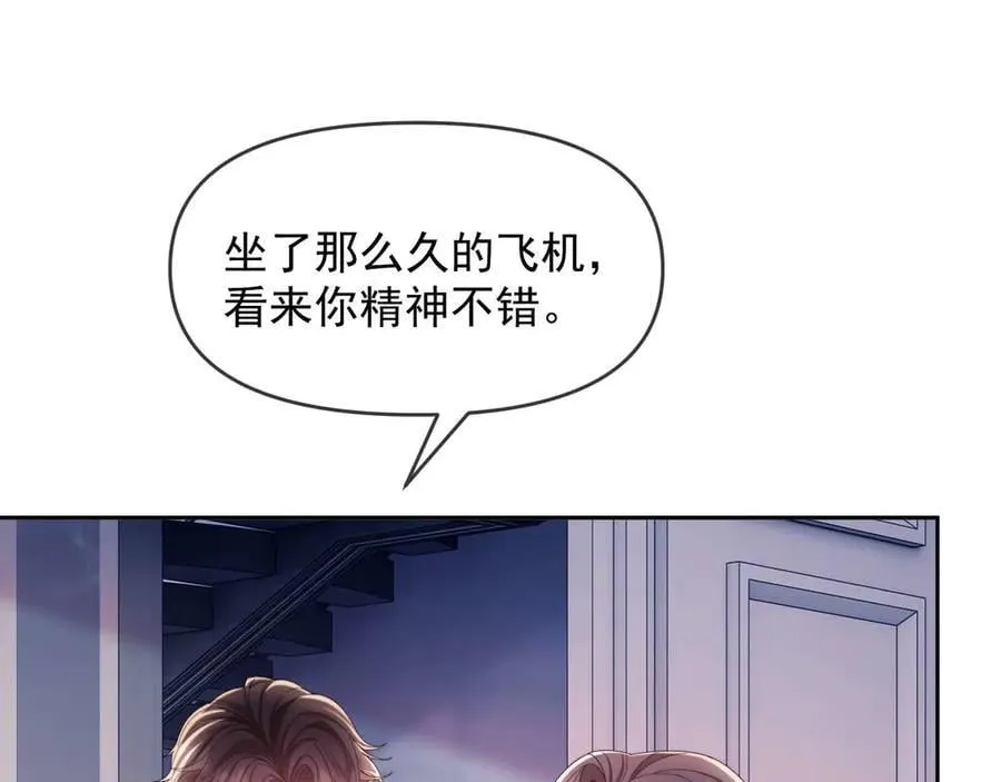 第81话59