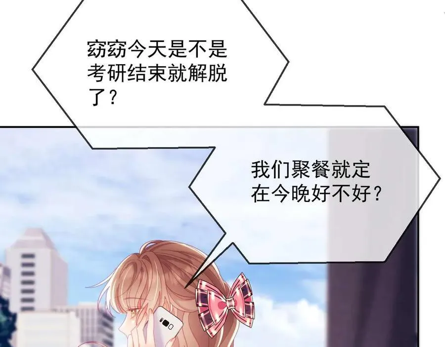 第84话7