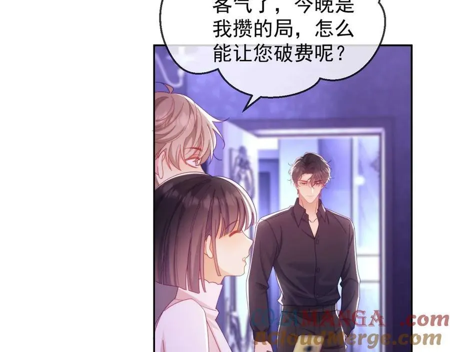 第85话69
