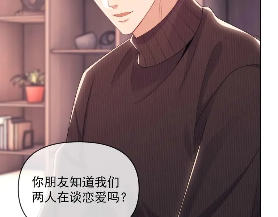 第84话89