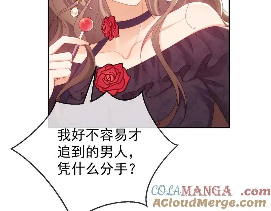 第83话39