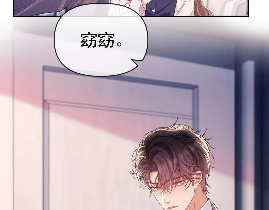 第81话55